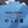 T Shirt Manufacturer in Shidipura Delhi | JMD Enterprises
