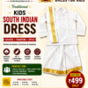 Buy Indian State Dance Costumes for Kids including Punjabi Giddha, Bharatanatyam, Bengali, South Indian and Gujarati Garba dresses. Wholesale & bulk orders available.